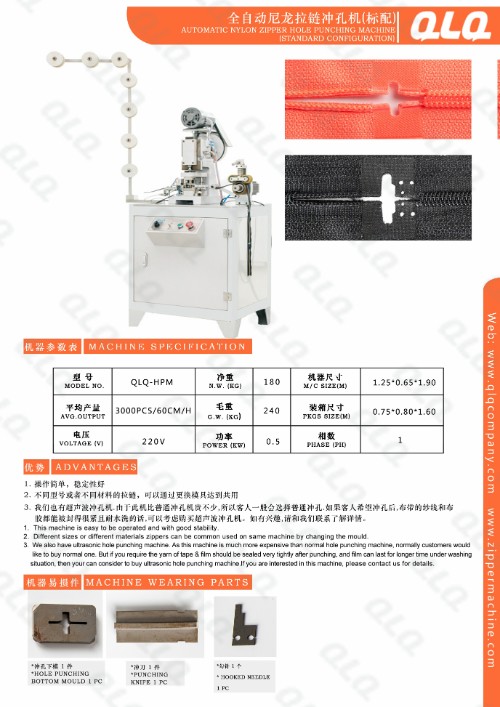 Automatic Nylon Zipper PIN PIN Fixing Machine