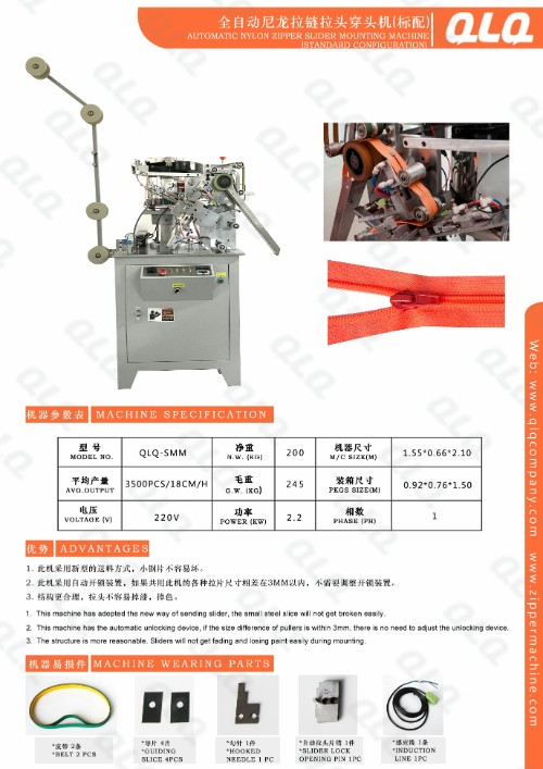 Semi-automatic Nylon Zipper TOP STOP Machine