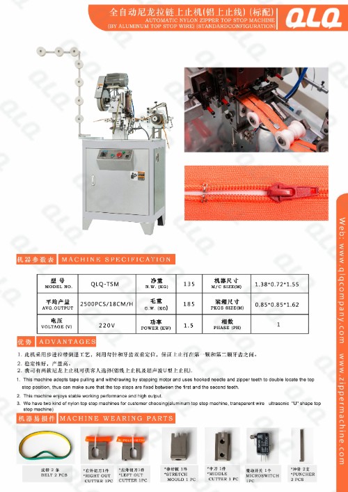 Automatic Nylon Zipper Open End Cutting Machines