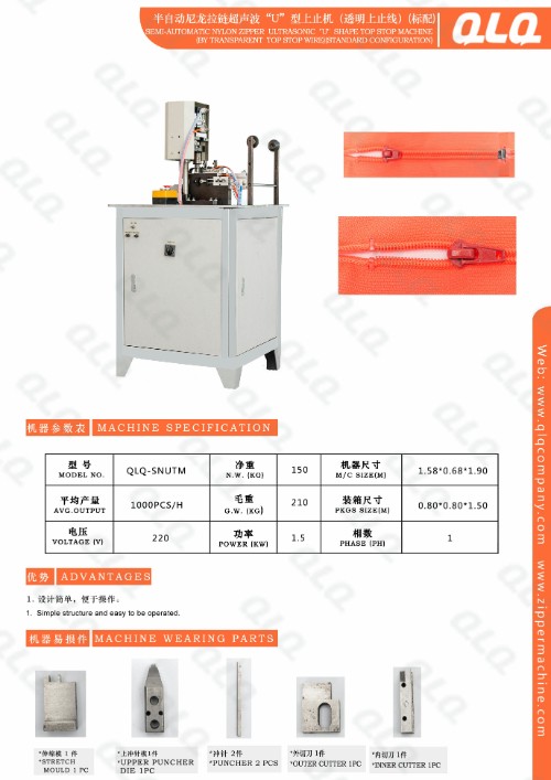 Automatic Nylon Zipper Open End Cutting Machines OCM-4