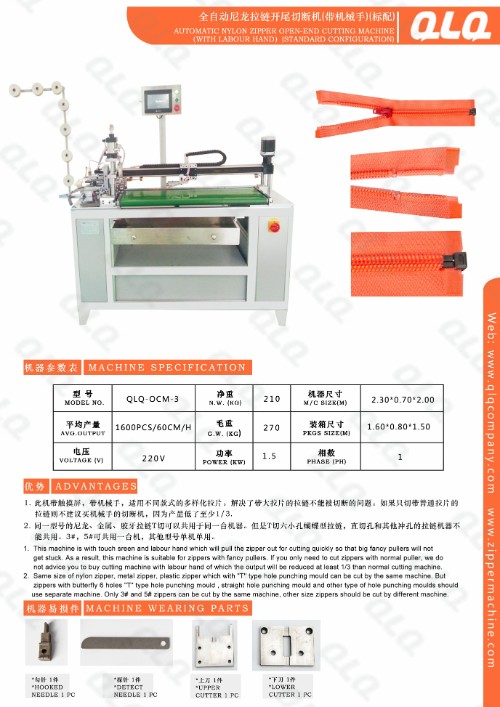 Automatic Nylon Zipper Open End Cutting Machines OCM-2