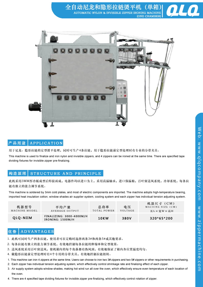 Automatic Nylon and Invisible Zipper Ironing Machine(One Chamber)