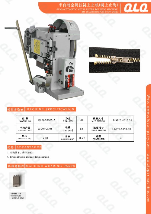 Semi-Automatic Metal Zipper Top Stop Machine