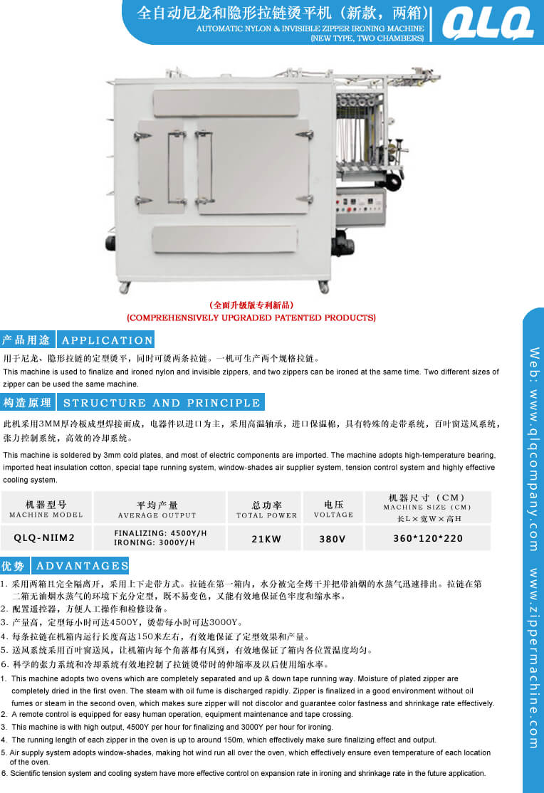 Automatic Nylon and Invisible Zipper Ironing Machine(Two Chamber)