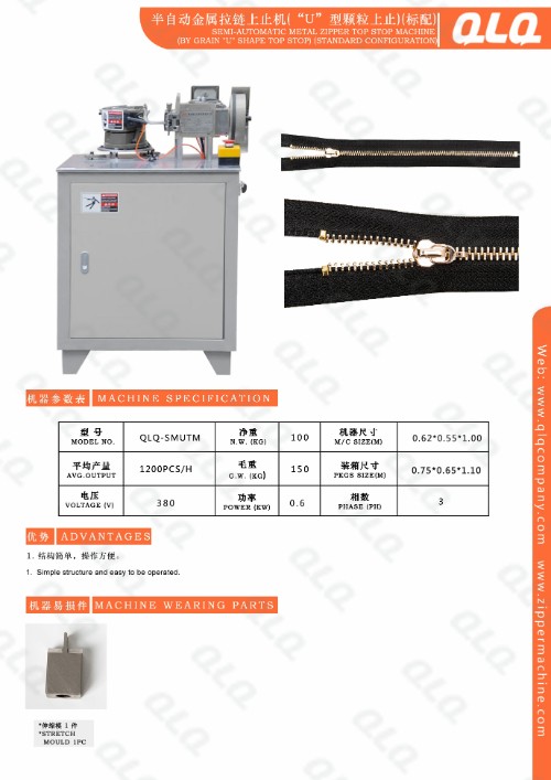 Semi-Automatic Metal Zipper Top Stop Machine