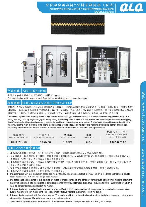 Automatic Metal Zipper Y Teeth Stamping Machine Double Heads