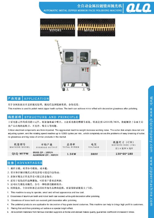 Automatic Metal Mirror face Polishing Machine