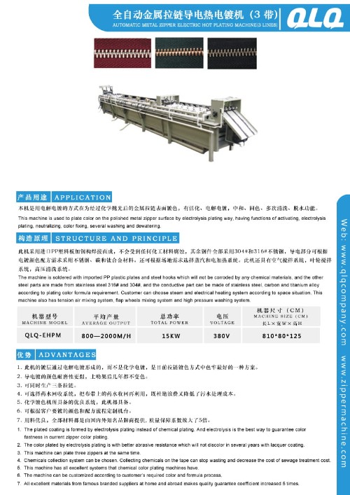 Automatic Metal Zipper Electric Hot Plating Machine